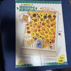ネズミくんの玉運びゲーム　知育　玩具　ボール玉なしのサムネイル