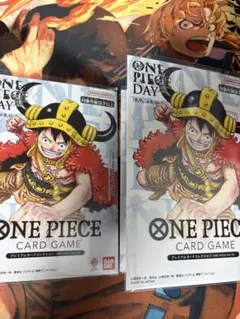 ONE PIECE DAY 2025 未開封　2セット