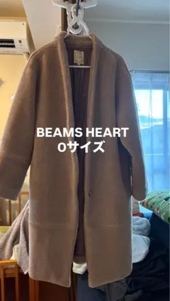 BEAMS HEART ボアロングコート サイズ0