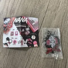 NANA キーホルダー ガチャガチャ