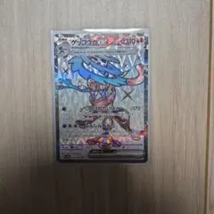 ゲッコウガex SR SV5a クリムゾンヘイズ 083/066