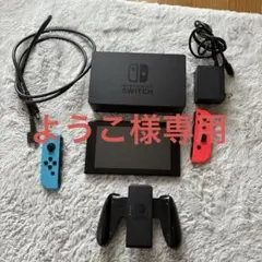 Nintendo Switch 本体 グレー ACアダプター付き - メルカリ