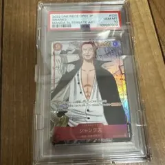 ONE PIECE シャンクス コミパラ PSA10