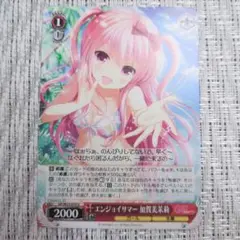 ヴァイスシュヴァルツ ドレスアップ☆ウサミン 安部菜々 SP - メルカリ