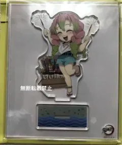 鬼滅の刃 ufotableマウンテンアクティビティ 甘露寺蜜璃 アクリルスタンド