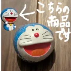 ドラえもん レトロ レア ヨーヨー 昔 おもちゃ グッズ アニメ 駄菓子