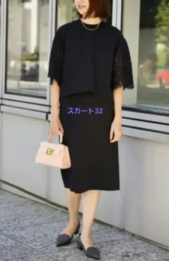 トゥモローランド　 ドライダブルクロス Iラインスカート ネイビー32