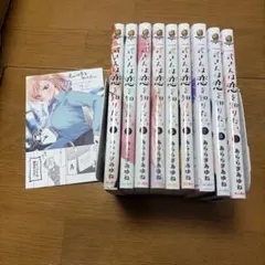 2026年最新】一式さんは恋を知りたい。の人気アイテム - メルカリ