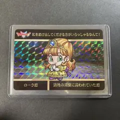 Item thumbnail for item 19e26b22-c23e-4069-927b-16cb6e9c9c71