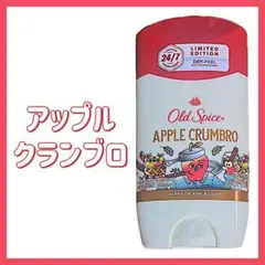 オールドスパイス アップルクランブロ デオドラント 制汗剤 ホワイトスティック