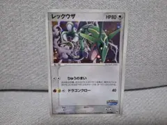 2026年最新】ポケモンカード ポケパーク限定の人気アイテム - メルカリ