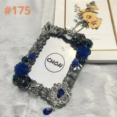 #175ホイップデコ トレカケース 硬質ケース キーホルダー グレー青 シルバー