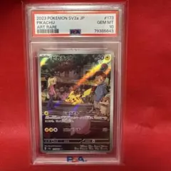 Item thumbnail for item 908292ba-fdd0-4573-ad9b-d0f5fcf631ba