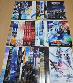 フライヤーほか　まとめ　ガンダム　コナンガルパン　ドラえもん　ブルーロック