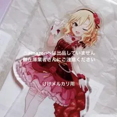 アイドルマスター　デレステ　 U149 　櫻井桃華 　ぬいぐるみ 　Gift アイドルマスター デレステ U149 櫻井桃華 ぬいぐるみ Gift - メルカリ
