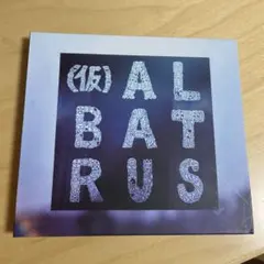 (仮)ALBATRUS CD
