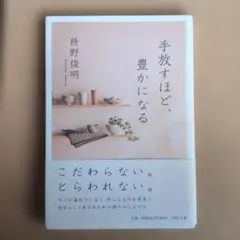 Item thumbnail for item 04d900ee-028d-4ade-9da1-7c5707119eaa