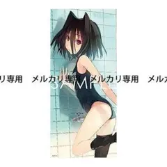 2025年最新】森下未散の人気アイテム - メルカリ