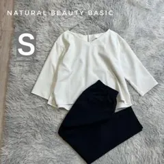 natural beauty basic ブラウス　パンツ　セットアップ