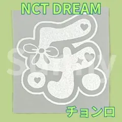 NO.5 NCT127 NCT DREAM ペンライト ステッカー オーダー - メルカリ