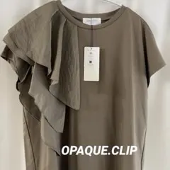 OPAQUE.CLIP フリル袖 Tシャツ カーキ 新品のサムネイル