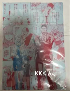 僕のヒーローアカデミア ヒロアカ展 原画展 地獄の轟くん家クリアファイル