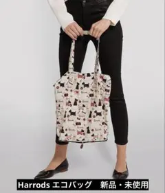 Harrods [ハロッズ] スコッチテリア エコバック 【正規品】のサムネイル