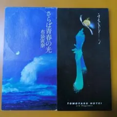 2026年最新】布袋寅泰の人気アイテム - メルカリ