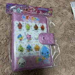 しずくちゃん　マイシールバインダー