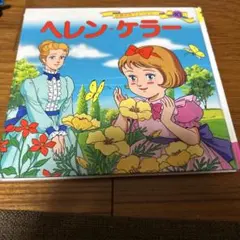 Item thumbnail for item b1d1009d-5db5-456f-a757-10e01daf4799