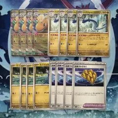 4コン メガカイリューex 進化ライン ぶあついうろこ デッキパーツ