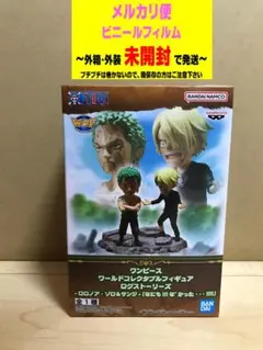 ワールドコレクタブルフィギュア ログストーリーズ　ゾロ＆サンジ　なにも