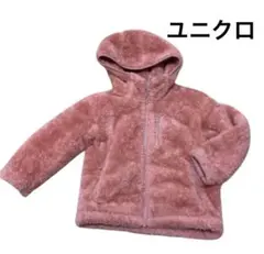 ユニクロ 防風アウター フリース ボア ジャケット 長袖 フード付き アウター