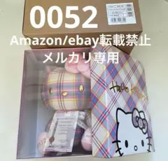 ハローキティ 50周年 ぬいぐるみ　ドレスタータン サンリオ