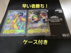 ワンピースカードゾロ SR パラレル ブルックST-29 エッグヘッド