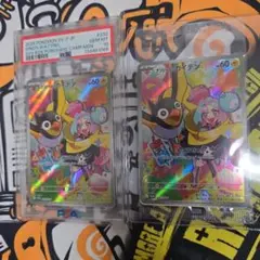 ナンジャモのカイデン プロモカード 「PSA10」と未開封ナンジャモカイデン