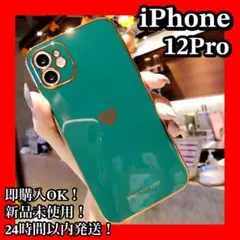 iPhone12Proケース　ダークグリーン　ハート　カバー　軽量　韓国　大人気