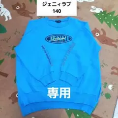 mie様専用　ジェニィラブ トレーナー 裏起毛 140　キッズ　女の子