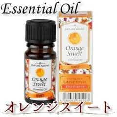 いつでもアロマ オレンジスイート（3ml）エッセンシャルオイルのサムネイル