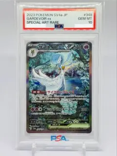 2026年最新】サーナイトex sar 348/190の人気アイテム - メルカリ