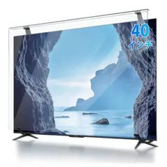 2026年最新】テレビガードの人気アイテム - メルカリ