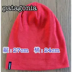 patagonia　パタゴニア　ニット帽　ニット
