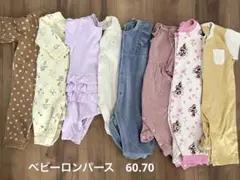 ベビーロンパース　8点セット