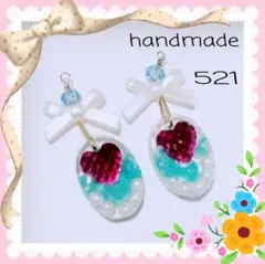ハンドメイド ハートとリボンの揺れるピアス 521