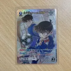 名探偵コナンカードゲーム 江戸川コナン＆工藤新一 MR