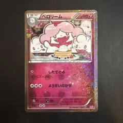 Item thumbnail for item 53fa5a83-11f0-45dd-8a3f-1a5be8836d90