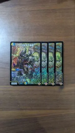 2026年最新】ハンデス ドロマーの人気アイテム - メルカリ