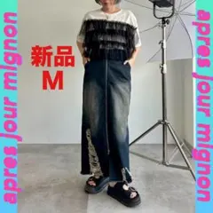 【値下げ】アプレジュールミニョン ダメージ加工 ダークブルー デニムスカート