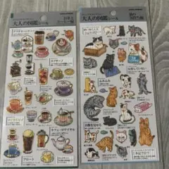 大人の図鑑シール お茶とコーヒー編 猫の気持ち編
