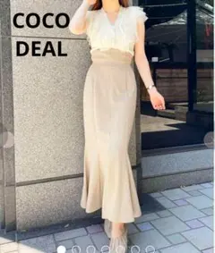 COCO DEAL ベージュ フレア マーメイドスカート ハイウエスト 2